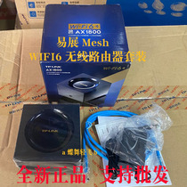 TP-LINK TL-XDR1850 Easy Show Edition AX1800 Dual Band Gigabit Wi-Fi6 Wireless Router Kit