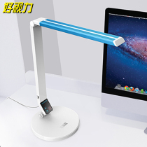 Good vision LED table lamp folding desk College students reading and writing work bedside bedroom dormitory to protect vision