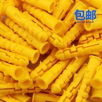 Xinlong plastic expansion small yellow croaker expansion Tube extension expansion expansion nail rubber plug M6M8M1