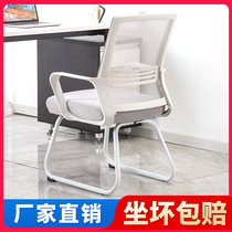 Comfortable office chair Sitting Brief Lift Swivel Chair Students Learn Backrest Office Chair Computer Chair Home