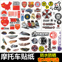 Electric motorcycle shell film decal personality cute color change universal Yadi pedal fuel tank sticker