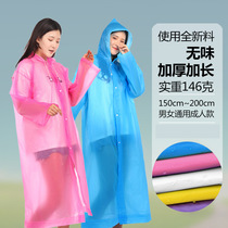 Non-disposable poncho raincoat B female adult thick male and female adult transparent portable children outdoor travel