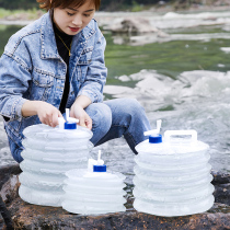 Outdoor vehicle self-driving swimming PC bucket water storage barrel for household water storage drinking pure water barreled water barrel large capacity