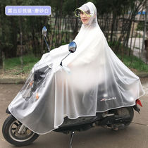 Raincoat calf electric car special single battery car plus fashion motorcycle double ladies transparent poncho