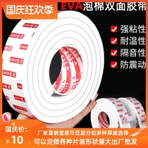 Mileqi white sponge double-sided tape thick strong car photo frame mirror adhesive hook ETC bracket foam tape