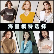 (Shenzhen Oriental Photography) High-end European and American models Domestic model model card selection