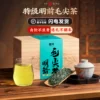 Товары от 御兴茗茶 性价比优选店