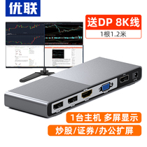 Ulian dp distributor 1 point 4 multi-screen expansion one in four out hdmi stock watch splicer HD 4k60hz