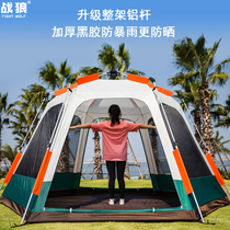 War wolf outdoor direct thickened vinyl aluminum rod automatic 3 to 4 people 5 to 8 people double layer anti-rain camping tent