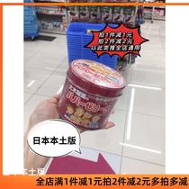 Shanghai hair Japanese big wood children vitamin gummy ABCDE calcium supplement 120 Grain strawberry flavor prune VB