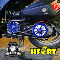 Hongfeng car line-puffer fish drive Sanyang DRG158 Dragon 150 forged full-Section accelerated opening and closing disc belt