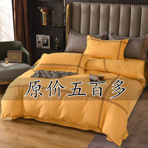 New Chinese style simple four-piece cotton light luxury embroidery sheets quilt cover cotton nude sleeping modern bedding