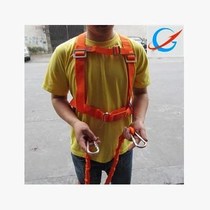 Huatai high altitude seat belt double back double rope electrical seat belt anti-fall insurance belt