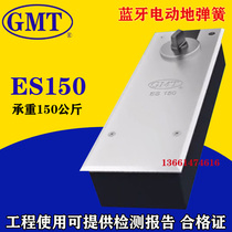 GMT Electric Ground Spring ES150 Bluetooth Smart APP Control Original IP68 Dustproof and Waterproof Bearing 150kg