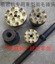  Pneumatic chisel hammerhead Alloy flower hammerhead for rock drill Heavy alloy flower hammer for concrete chisel