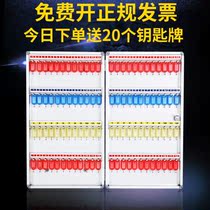 Lock key storage cabinet wall-mounted key box Management box swimming tube Hotel car gym 4s shop intermediary