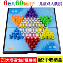  Plus size successful Chinese Checkers Magnetic adult childrens portable folding chessboard set Puzzle magnet checkers