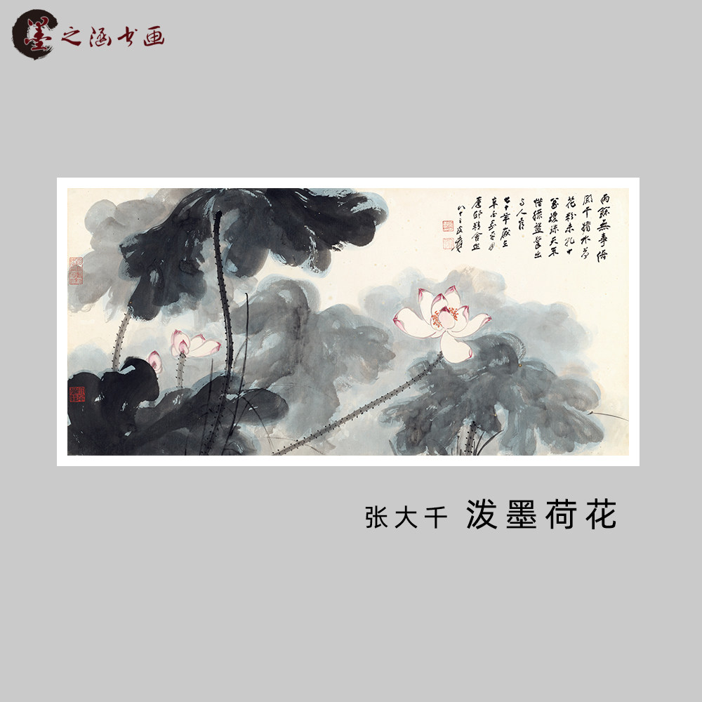 张大千荷花装饰画-张大千荷花装饰画促销价格、张大千荷花装饰画品牌- 淘宝
