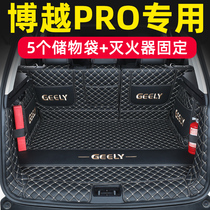 Suitable for 2021 Geely Boyue pro trunk pad fully surrounded by 20 New Boyue special modified tail box pad