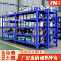 Heavy-type shelving moulds Warehousing shelves 500kg thickened industrial warehouse Factory coffers Hardware storage racks