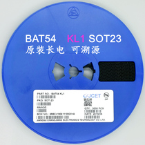 BAT54 54A 54C 54S W 0 2A 30V Original long electric CJ long crystal SOT-23 Schottky diode
