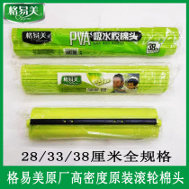 Geimei mop head absorbent sponge replacement universal rubber cotton roller folding squeezed mop head mop