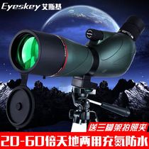 20-60 times high-definition variable power telescope single tube large-caliber professional bird watching mirror mobile phone photo night vision target mirror