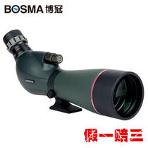 Boguan new stunning 20-60x80 monoculars high-definition SLR target lens bird watching