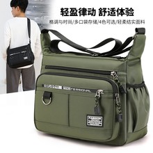 Новая мужская сумка, сумка, сумка, сумка, сумка, сумка, сумка, сумка, сумка, сумка с плечом, большая емкость, мужская корейская версия, водонепроницаемая, сумка из Оксфорда.