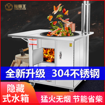 (304 stainless steel)firewood stove earth stove rural household cauldron earth stove burning firewood indoor mobile cauldron stove