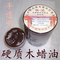 Translucent hard brush wood wax oil solid wood flooring indoor furniture maintenance wax solid walnut wax oil