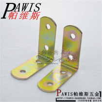 Lengthened angle code Right angle L shaped reinforced angle iron reinforced separator fixed bracket furniture table and chairs fastening accessories