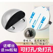Glass door Anti-push fixer Open Turtle Top Door Latch door windproof Anti-collision minimalist Fashion Invisible Creative God