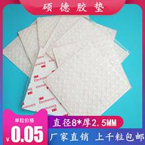 Color 100 grain toilet cupboard doors and windows Anti-collision rubber grain Self-adhesive Anti-crash cushion furniture Silencing granules