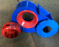 New product 4-72 centrifugal fan shell accessories Snail shell air inlet motor plate impeller tripod etc