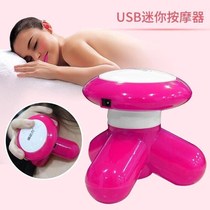 Electric USB MINI massager MINI small vibration triangle electric massage neck shoulder home massager
