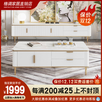 Light luxury Rock board TV cabinet coffee table combination living room modern simple small house storage post modern marble floor cabinet
