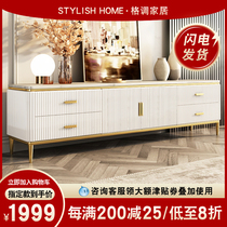 Light luxury Rock board TV cabinet tea table combination set Post Modern simple paint small apartment Hong Kong style marble floor cabinet