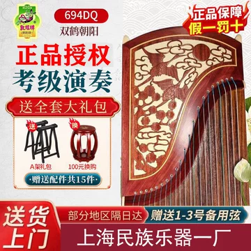 古筝 21弦 双鹤朝阳 敦煌古箏雙鶴朝陽694DQ 考級款古箏| 眺樂中樂樂器