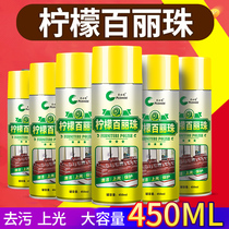 Hand Automatic Spray Wax Oldain Lemon Thyme Pearl Care Wax Upper Photowax Car Furniture Care Spray Wax