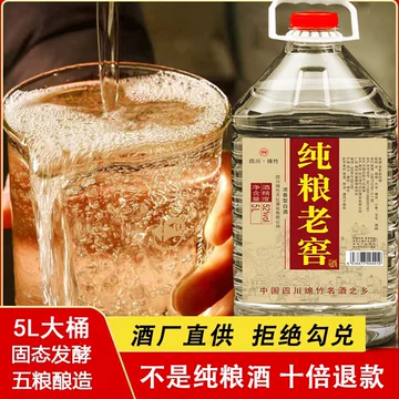 五粮液普五第七代52度500ml 单瓶浓香型白酒+1573 52度500ml 单瓶
