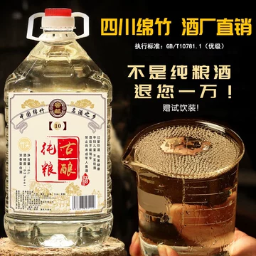 五粮窖52度价格报价行情- 京东