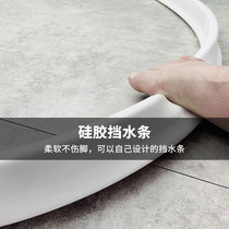 Magnetic water retaining strip soft silicone casually bent kitchen toilet toilet waterproof strip partition bathroom bath water insulation