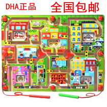 Childrens educational toys DHA magnetic pen maze Lively city maze City walking beads Parent-child game