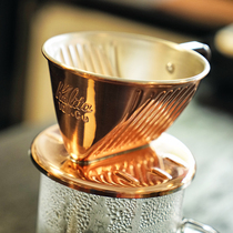 Japanese kalita hand-brewed coffee filter Cup Japanese handmade copper filter jug drip filter drip set