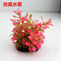 Small fish tank landscaping package simulation water grass decoration aquarium decorations set fake flowers and plants water and grass prospects