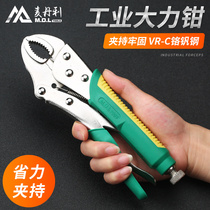 Multifunctional universal pliers round-mouth round clamp pliers imported from Germany