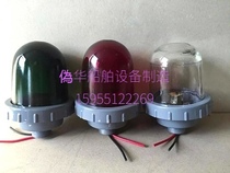 Marine lamps and lanterns CXH5-2 sailing signal lamp mast glass products please check first and then sign for plastic