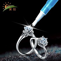 Diamond ring zircon moissanite rhinestone maintenance cleaning agent washing drill pen ring cleaning artifact