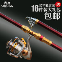Carbon Sea Pole set fishing rod set fishing rod special sea fishing rod set super hard fishing rod fishing gear combination